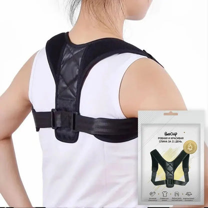 AlignEase Posture Support Belt